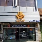 نمایندگی سایپا حسین پاکروان