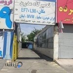 تعمیر گاه تخصصی مگان و ال ۹۰مدرن