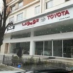 نمایندگی ایر تویوتا و رنو استان همدان
