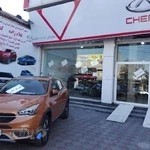 نمایندگی چری