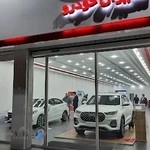 نمایندگی مدیران خودرو کد ۴۶۹ فونیکس ام وی ام Fownix 奇瑞