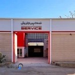 تعمیرگاه مدیران‌خودرو کجور (کد 455)