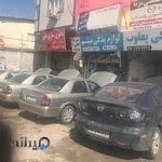 کلینیک تخصصی مزدا(سواری،وانت)کاپرا