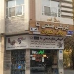 گیربکس صنعتی بتا
