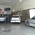 اتومکانیک آس