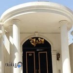 سالن زیبایی افراح