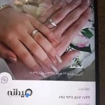 سالن زیبایی روژین بانو