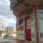 سالن زیبایی گلپسند بهار