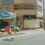 سالن زیبایی سیب گل