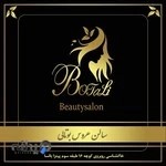 BOTALI سالن عروس بوتالی