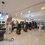 عروس سرای حس برتر