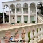 کاخ عروس مد سازان