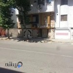 آرایشگاه معجزه