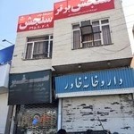 آموزشگاه کنکور سنجش برتر