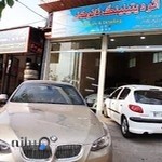 اتو دیتیلینگ نانوکار