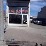 نمایشگاه ایران ولوو