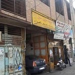 جلوبندی سازی رسول