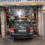 اتو سرویس قدیری