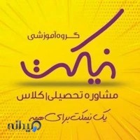 آموزشگاه نیمکت