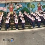 دبستان غیر انتفاعی دانشوران . دخترانه