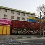 مدرسه دخترانه غیردولتی سروش نوین