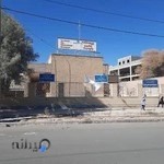 موسسه علمی پسرانه امین