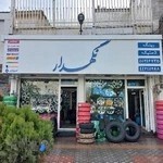 رینگ و لاستیک نگهدار
