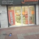 نمایندگی تایر مکسس صادقی
