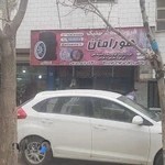 فروشگاه لاستیک هورامان