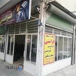 رینگ و لاستیک فراستی