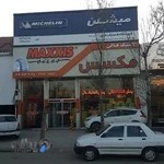 فروشگاه لاستيك عالى