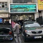 خدمات رینگ و لاستیک رحیمی