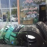 لاستیک افخمی