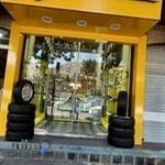 رینگ و لوکس یدک شهرام