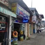 باطری و لاستیک لاریجانی