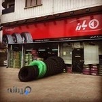 فروشگاه لاستیک گلباغی