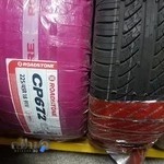 آرتاویل تایر