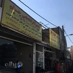 رینگ و لاستیک حاتم