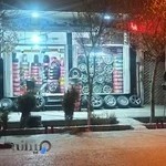 رینگ و لاستیک صفدریان شعبه ۲