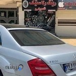 خدمات Benz Bmw Porche