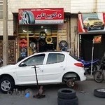 شهر لاستیک هادیان تایر