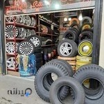 فروشگاه رینگ و لاستیک فراهانی