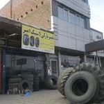 رینگ و لاستیک احسان