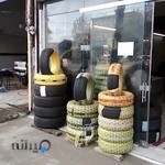 فروشگاه رینگ و لاستیک امین