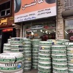 رینگ و لاستیک پارس