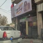 رینگ لاستیک امیر