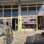 لاستیک فروشی و پنچرگیری رسول شریعتی و پسران