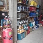 تعویض روغنی و لاستیک فروشی محمد قهرمانی