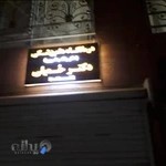 درمانگاه دامپزشکی دکتر حمیلی