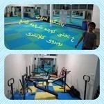 باشگاه ورزشی آدرین